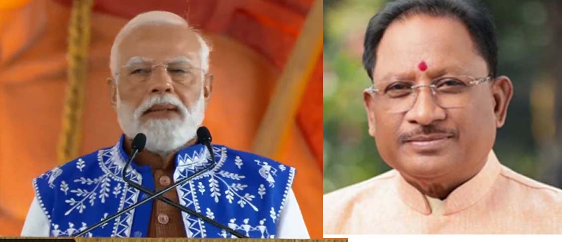 प्रधानमंत्री नरेंद्र मोदी ने गुजरात में की मुख्यमंत्री श्री साय की तारीफ प्रधानमंत्री नरेंद्र मोदी ने गुजरात में की मुख्यमंत्री श्री साय की तारीफ