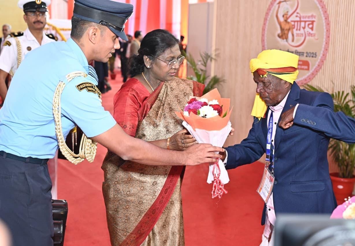 जनजातीय गौरव दिवस : अम्बिकापुर में आयोजित कार्यक्रम में राष्ट्रपति द्रौपदी मुर्मु शामिल हुईं जनजातीय गौरव दिवस : अम्बिकापुर में आयोजित कार्यक्रम में राष्ट्रपति द्रौपदी मुर्मु शामिल हुईं