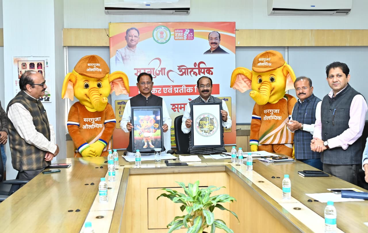 सरगुजा पूरे मनोयोग और उमंग के साथ ओलंपिक के आयोजन के लिए तैयार : मुख्यमंत्री श्री साय सरगुजा पूरे मनोयोग और उमंग के साथ ओलंपिक के आयोजन के लिए तैयार : मुख्यमंत्री श्री साय