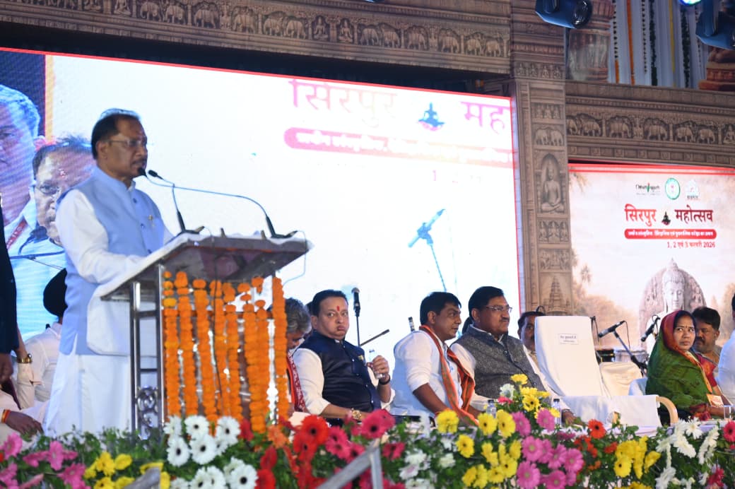 सिरपुर को अंतरराष्ट्रीय पर्यटन केंद्र बनाने की दिशा में सरकार प्रतिबद्ध - मुख्यमंत्री विष्णु देव साय सिरपुर को अंतरराष्ट्रीय पर्यटन केंद्र बनाने की दिशा में सरकार प्रतिबद्ध - मुख्यमंत्री विष्णु देव साय