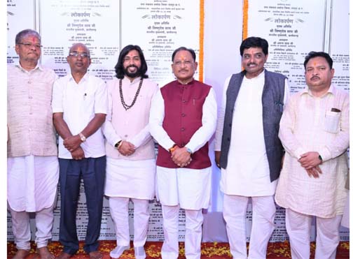 सुशासन, विकास और जनकल्याण ही हमारी सरकार की पहचान है - मुख्यमंत्री विष्णुदेव साय सुशासन, विकास और जनकल्याण ही हमारी सरकार की पहचान है - मुख्यमंत्री विष्णुदेव साय