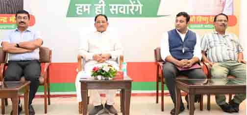 बस्तर की नई पहचान पर्यटन से गढ़ने में मीडिया की महत्वपूर्ण भूमिका : मुख्यमंत्री बस्तर की नई पहचान पर्यटन से गढ़ने में मीडिया की महत्वपूर्ण भूमिका : मुख्यमंत्री