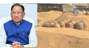  प्रदेश में 15 नवम्बर से समर्थन मूल्य पर धान खरीदी को लेकर तैयारियां पूरी