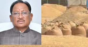  किसानों के हित में राज्य सरकार का अहम निर्णय