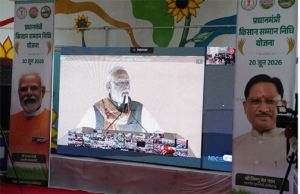  प्रधानमंत्री नरेंद्र मोदी ने जारी की पीएम किसान सम्मान निधि की 23वीं किस्त