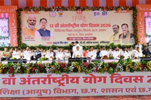  योग को दिनचर्या का हिस्सा बनाएं, स्वस्थ समाज के निर्माण में योगदान दें : मुख्यमंत्री  
