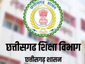  छत्तीसगढ़ में अब 1 अप्रैल से शुरू होगा नया शैक्षणिक सत्र