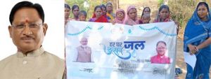   जल जीवन मिशन से बदली जशपुर के बिरहीपानी की तस्वीर, 129 घरों तक पहुंचा स्वच्छ पेयजल