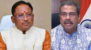  मुख्यमंत्री साय ने केंद्रीय मंत्री धर्मेंद्र प्रधान के त्यागपत्र को सार्वजनिक जीवन में नैतिक मूल्यों के प्रति प्रतिबद्धता का बताया उदाहरण