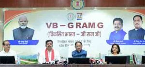  मुख्यमंत्री ने 'मेरी बेटी&ndash;मेरा अभिमान' अभियान का किया शुभारंभ