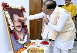  राष्ट्र, समाज और सनातन संस्कृति के प्रति दिलीप सिंह जूदेव  का समर्पण सदैव स्मरणीय रहेगा: मुख्यमंत्री  