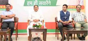  बस्तर की नई पहचान पर्यटन से गढ़ने में मीडिया की महत्वपूर्ण भूमिका : मुख्यमंत्री 