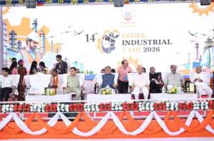  भविष्य के उद्योगों का नया केंद्र बनने की ओर अग्रसर छत्तीसगढ़ : मुख्यमंत्री  विष्णु देव साय