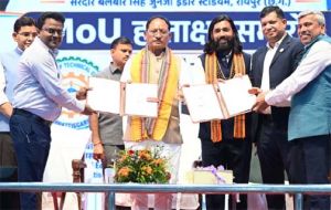  युवाओं को उद्योगों की जरूरतों के अनुरूप मिलेगा प्रशिक्षण, रोजगार के खुलेंगे नए अवसर
