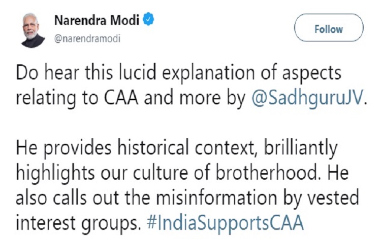 प्रधानमंत्री की अपील - जनता नागरिकता संशोधन कानून के प्रति अपना समर्थन दर्शाएं प्रधानमंत्री की अपील - जनता नागरिकता संशोधन कानून के प्रति अपना समर्थन दर्शाएं