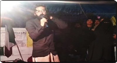 जेएनयू के छात्र शरजील इमाम गिरफ्तार जेएनयू के छात्र शरजील इमाम गिरफ्तार