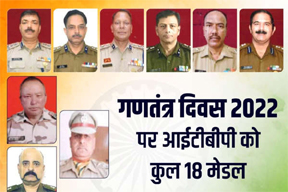आईटीबीपी के 18 कर्मियों को पुलिस सेवा पदक आईटीबीपी के 18 कर्मियों को पुलिस सेवा पदक