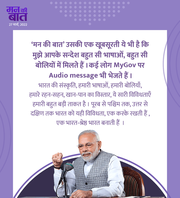 ‘नया भारत’ न केवल बड़े सपने देखता है बल्कि लक्ष्य तक पहुंचने का साहस भी दिखाता है: मोदी ‘नया भारत’ न केवल बड़े सपने देखता है बल्कि लक्ष्य तक पहुंचने का साहस भी दिखाता है: मोदी