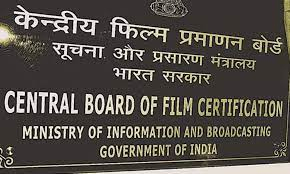 सीबीएफसी को किसी फिल्म को प्रतिबंधित करने का अधिकार नहीं : केंद्र सीबीएफसी को किसी फिल्म को प्रतिबंधित करने का अधिकार नहीं : केंद्र