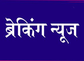 नक्सल प्रभावित क्षेत्रों में 2जी साइट को 4जी में बदलने की मंजूरी, 2,426 करोड़ रुपये खर्च होंगे नक्सल प्रभावित क्षेत्रों में 2जी साइट को 4जी में बदलने की मंजूरी, 2,426 करोड़ रुपये खर्च होंगे