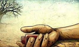 आढ़तियों ने रुपये देने का बनाया दबाव !! किसान ने की आत्महत्या आढ़तियों ने रुपये देने का बनाया दबाव !! किसान ने की आत्महत्या