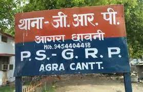 जीआरपी थाने का मुंशी निलम्बित, 12 सिपाही लाइन हाजिर जीआरपी थाने का मुंशी निलम्बित, 12 सिपाही लाइन हाजिर