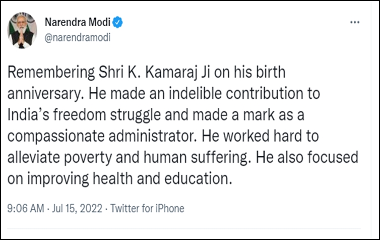 प्रधानमंत्री नरेन्द्र मोदी ने इस महीने की 31 तारीख को प्रसारित होने वाले मन की बात कार्यक्रम के लिए सुझाव आमंत्रित किए प्रधानमंत्री नरेन्द्र मोदी ने इस महीने की 31 तारीख को प्रसारित होने वाले मन की बात कार्यक्रम के लिए सुझाव आमंत्रित किए