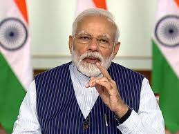 प्रधानमंत्री मोदी 29 जुलाई को देश के पहले अंतरराष्ट्रीय बुलियन एक्सचेंज की शुरुआत करेंगे प्रधानमंत्री मोदी 29 जुलाई को देश के पहले अंतरराष्ट्रीय बुलियन एक्सचेंज की शुरुआत करेंगे
