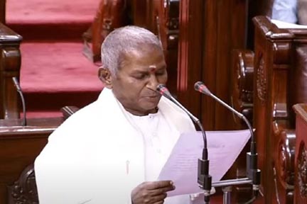 प्रख्यात संगीतकार इलैया राजा ने राज्यसभा की सदस्यता की शपथ ली प्रख्यात संगीतकार इलैया राजा ने राज्यसभा की सदस्यता की शपथ ली