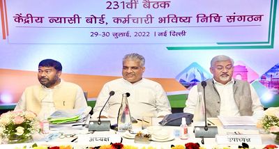 डिजिटल जीवन प्रमाण पत्र के लिए चेहरा पहचान प्रणाली की शुरूआत डिजिटल जीवन प्रमाण पत्र के लिए चेहरा पहचान प्रणाली की शुरूआत