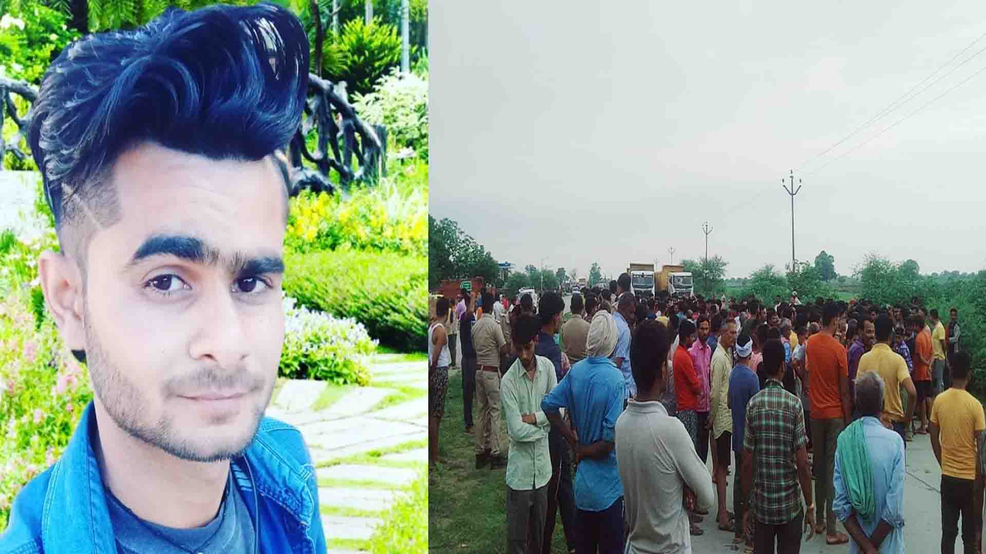 सेना में भर्ती के लिए दौड़ लगा रहे छात्र को ट्रक ने रौंदा, मौत सेना में भर्ती के लिए दौड़ लगा रहे छात्र को ट्रक ने रौंदा, मौत