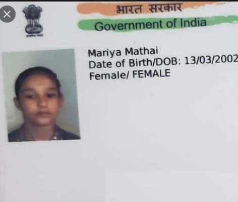 एम्स में एमबीबीएस की छात्रा ने आत्महत्या की ! एम्स में एमबीबीएस की छात्रा ने आत्महत्या की !