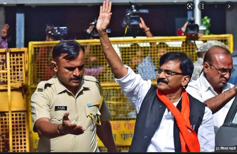 धन शोधन मामला : शिवसेना सांसद संजय राउत को 14 दिन की न्यायिक हिरासत में भेजा गया धन शोधन मामला : शिवसेना सांसद संजय राउत को 14 दिन की न्यायिक हिरासत में भेजा गया