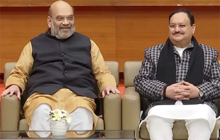 बिहार भाजपा में सांगठनिक बदलावों के संकेत, शाह और नड्डा ने राज्य के प्रमुख नेताओं संग किया मंथन बिहार भाजपा में सांगठनिक बदलावों के संकेत, शाह और नड्डा ने राज्य के प्रमुख नेताओं संग किया मंथन