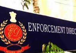 ईडी ने पीएमएलए मामले में असम सहकारी बैंक के पूर्व एमडी की 30 करोड़ रुपये की संपत्ति कुर्क की ईडी ने पीएमएलए मामले में असम सहकारी बैंक के पूर्व एमडी की 30 करोड़ रुपये की संपत्ति कुर्क की