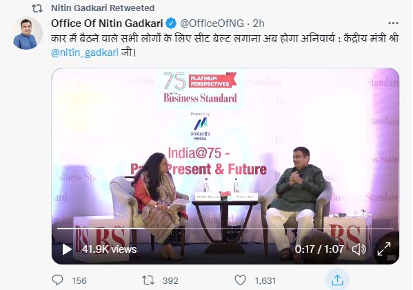 कार में बैठने वाले सभी लोगों के लिए सीट बेल्ट लगाना अब होगा अनिवार्य : केंद्रीय मंत्री नितिन गडकरी कार में बैठने वाले सभी लोगों के लिए सीट बेल्ट लगाना अब होगा अनिवार्य : केंद्रीय मंत्री नितिन गडकरी