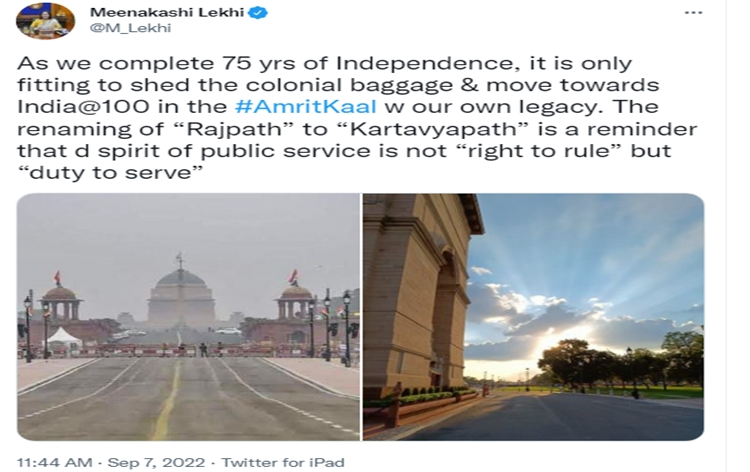 नई दिल्ली के राजपथ का नाम अब हुआ कर्तव्यपथ नई दिल्ली के राजपथ का नाम अब हुआ कर्तव्यपथ