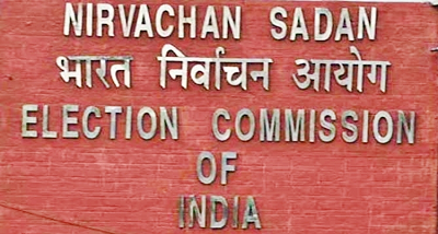 निर्वाचन आयोग ने 253 पंजीकृत गैर मान्यता प्राप्त राजनीतिक दलों को निष्क्रिय घोषित किया निर्वाचन आयोग ने 253 पंजीकृत गैर मान्यता प्राप्त राजनीतिक दलों को निष्क्रिय घोषित किया