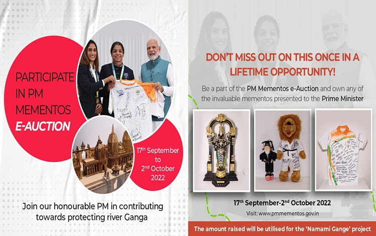 प्रधानमंत्री को मिले 12 सौ उपहारों की ई-नीलामी कल से शुरू होगी प्रधानमंत्री को मिले 12 सौ उपहारों की ई-नीलामी कल से शुरू होगी