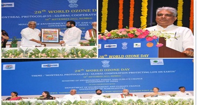 पर्यावरण मंत्री भूपेंद्र यादव ने कहा - भारत ओजोन क्षयकारी पदार्थों के उत्पादन और खपत को समाप्त करने में महत्वपूर्ण भूमिका निभा रहा है पर्यावरण मंत्री भूपेंद्र यादव ने कहा - भारत ओजोन क्षयकारी पदार्थों के उत्पादन और खपत को समाप्त करने में महत्वपूर्ण भूमिका निभा रहा है