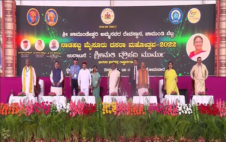 राष्ट्रपति द्रौपदी मुर्मू ने कर्नाटक के चामुंडी हिल्स में मैसूर दशहरा महोत्सव का उद्घाटन किया राष्ट्रपति द्रौपदी मुर्मू ने कर्नाटक के चामुंडी हिल्स में मैसूर दशहरा महोत्सव का उद्घाटन किया