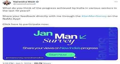 नमो एप पर जनमन-सर्वे में भाग लेने के लिए प्रधानमंत्री नरेन्द्र मोदी ने आम नागरिकों से किया आग्रह नमो एप पर जनमन-सर्वे में भाग लेने के लिए प्रधानमंत्री नरेन्द्र मोदी ने आम नागरिकों से किया आग्रह