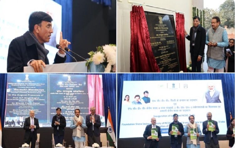 सरकार संक्रामक रोगों पर नजर रखने और उसकी रोकथाम को मजबूत करने के लिए प्रतिबद्ध- मांडविया सरकार संक्रामक रोगों पर नजर रखने और उसकी रोकथाम को मजबूत करने के लिए प्रतिबद्ध- मांडविया