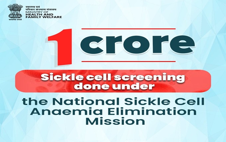 राष्ट्रीय सिकल सेल एनीमिया उन्मूलन मिशन के अंतर्गत एक करोड से अधिक लोगों की जांच की गई है राष्ट्रीय सिकल सेल एनीमिया उन्मूलन मिशन के अंतर्गत एक करोड से अधिक लोगों की जांच की गई है