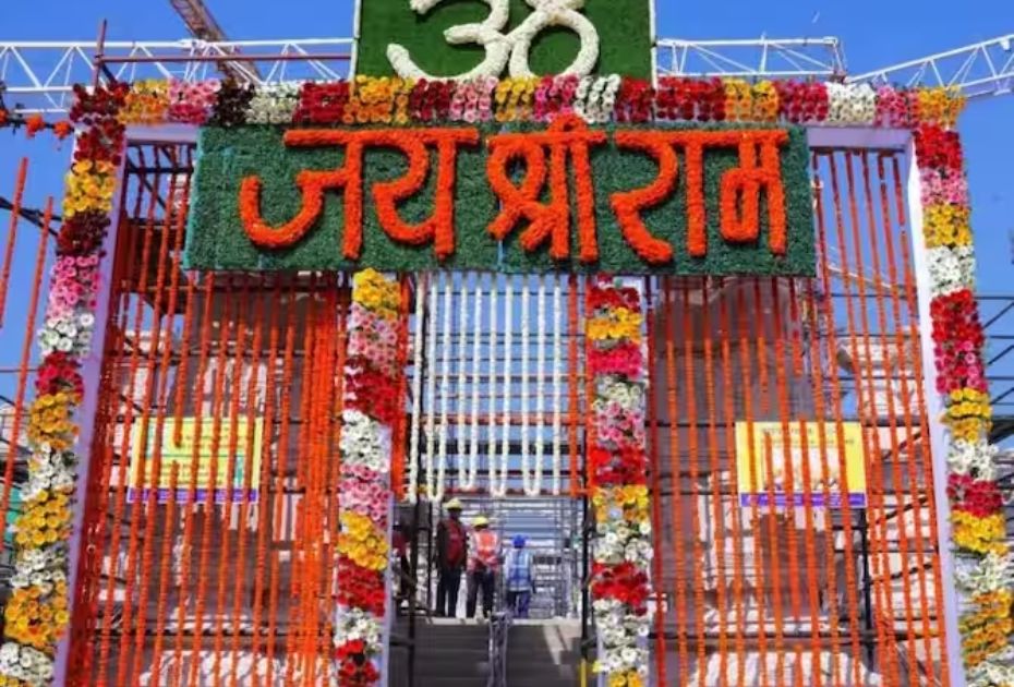 राम मंदिर प्राण प्रतिष्ठा समारोह के लिए सजी अयोध्या, धनुष-बाण की कलाकृतियों से पटी शहर की सड़कें राम मंदिर प्राण प्रतिष्ठा समारोह के लिए सजी अयोध्या, धनुष-बाण की कलाकृतियों से पटी शहर की सड़कें
