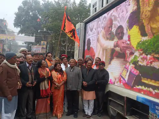 प्राण प्रतिष्ठा के साथ राम रंग में सराबोर हुई संगम नगरी प्रयागराज प्राण प्रतिष्ठा के साथ राम रंग में सराबोर हुई संगम नगरी प्रयागराज