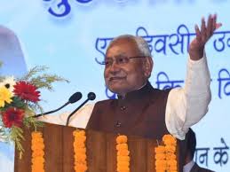 नीतीश कुमार की नई सरकार 10 फरवरी को विश्वास मत हासिल करेगी नीतीश कुमार की नई सरकार 10 फरवरी को विश्वास मत हासिल करेगी