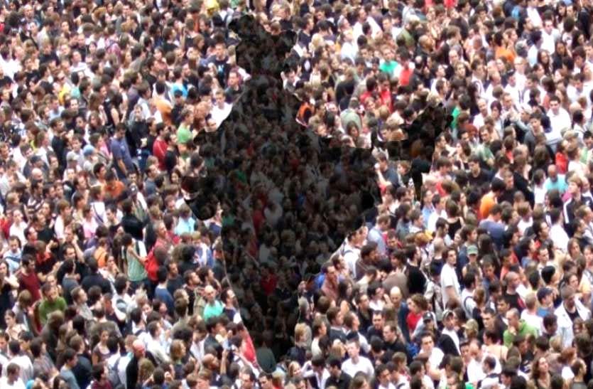 38 सालों में अपने चरम पर पहुंचेगी भारत की जनसंख्या, फिर शुरू होगा गिरावट का सिलसिला 38 सालों में अपने चरम पर पहुंचेगी भारत की जनसंख्या, फिर शुरू होगा गिरावट का सिलसिला