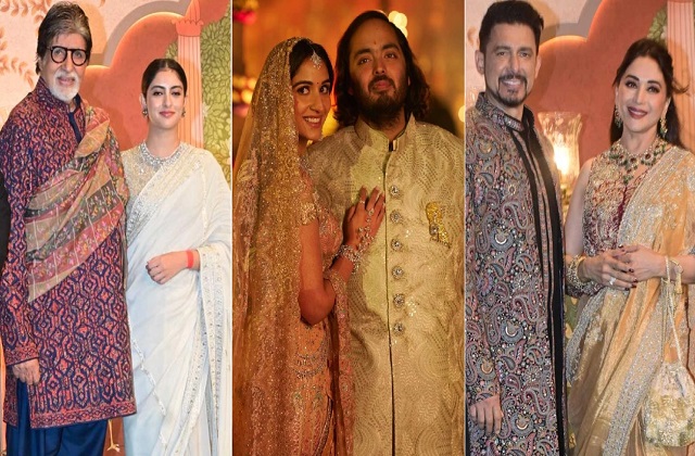 अनंत-राधिका के आशीर्वाद समारोह में अमिताभ बच्चन समेत देश-विदेश की कई हस्तियां पहुंचीं अनंत-राधिका के आशीर्वाद समारोह में अमिताभ बच्चन समेत देश-विदेश की कई हस्तियां पहुंचीं