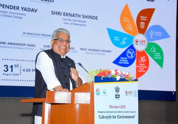 केंद्रीय पर्यावरण मंत्री भूपेंद्र यादव ने आइडियाज 4 लाइफ में सुझाव भेजने की समय सीमा 15 अक्टूबर तक बढ़ाई केंद्रीय पर्यावरण मंत्री भूपेंद्र यादव ने आइडियाज 4 लाइफ में सुझाव भेजने की समय सीमा 15 अक्टूबर तक बढ़ाई